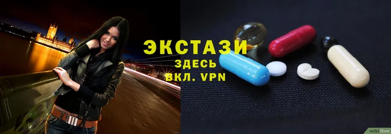 Ecstasy 280мг  ссылка на мегу как войти  Зеленодольск 