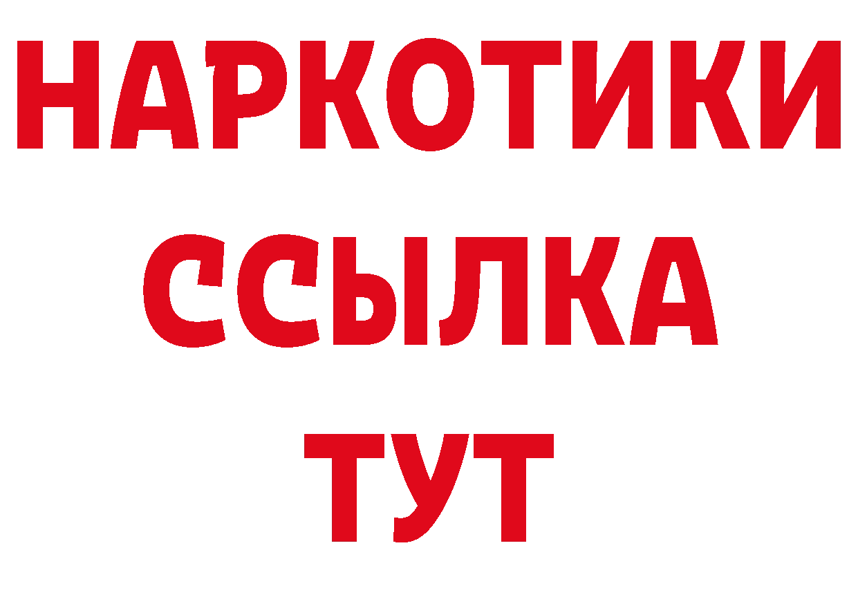 МЕТАДОН кристалл зеркало дарк нет гидра Зеленодольск