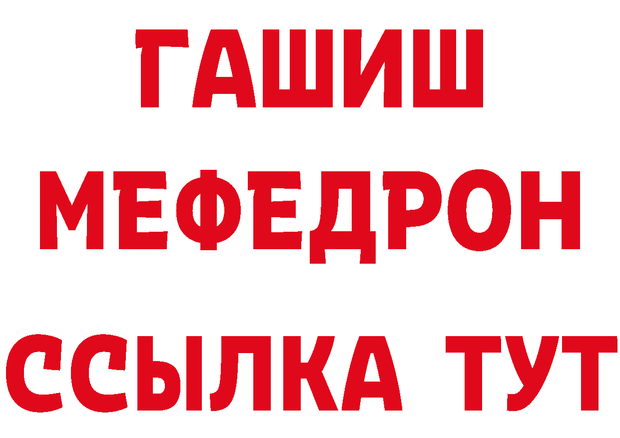 Бутират бутик как войти сайты даркнета omg Зеленодольск